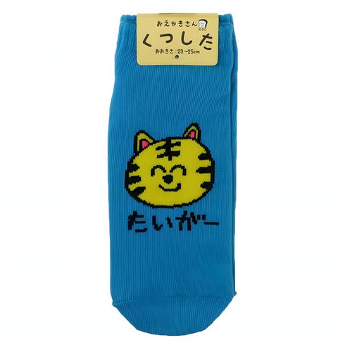 Tiger socks